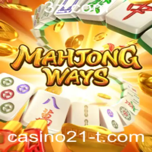 Explorando MahjongWays: Um Mergulho no Mundo dos Jogos de Cassino